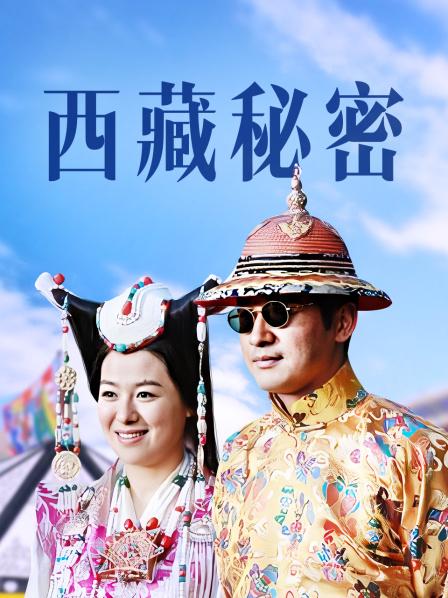 已上岸推特博主-泡芙小姐 绝版会员群资源集P2[786MB]